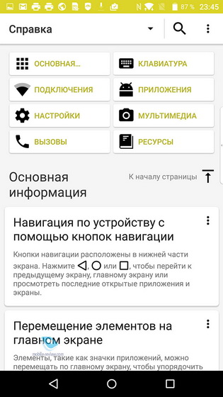Blackberry Priv