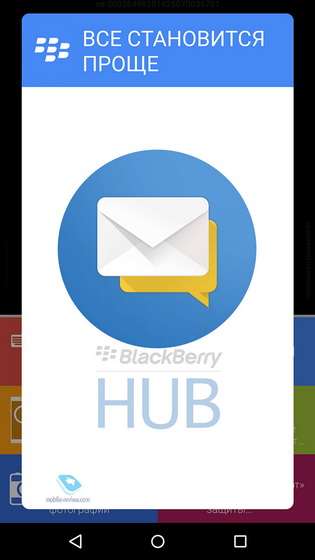 Blackberry Priv