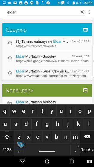 Blackberry Priv