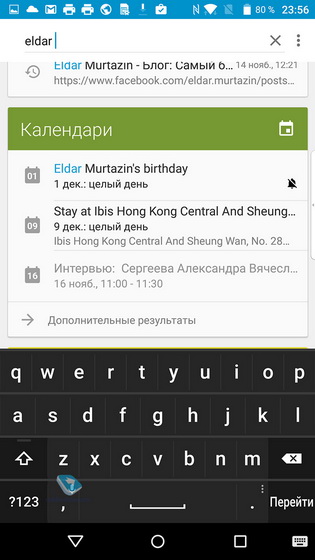 Blackberry Priv