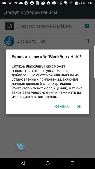 Blackberry Priv