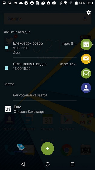 Blackberry Priv