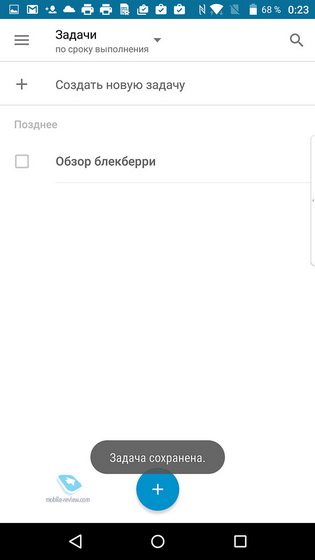 Blackberry Priv