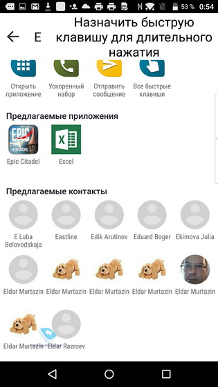 Blackberry Priv