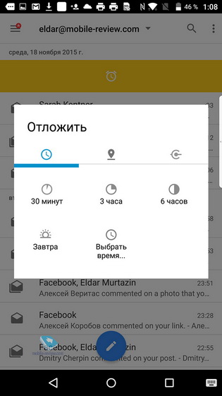 Blackberry Priv