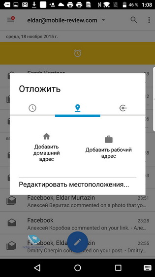 Blackberry Priv