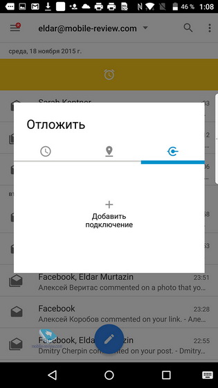 Blackberry Priv