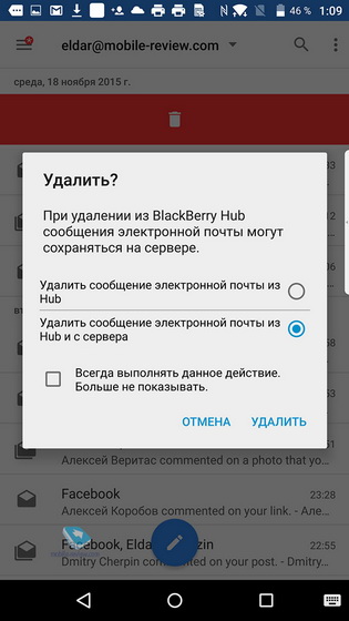 Blackberry Priv