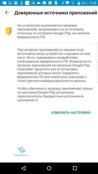 Blackberry Priv