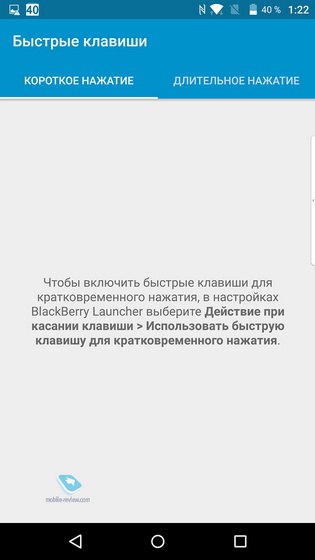 Blackberry Priv