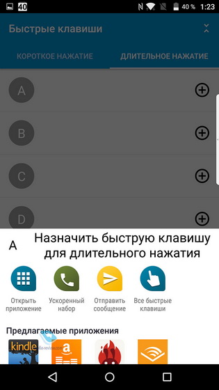 Blackberry Priv