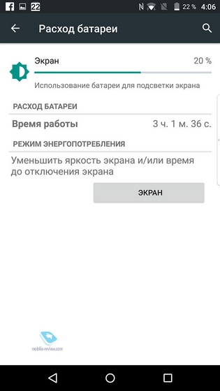Blackberry Priv