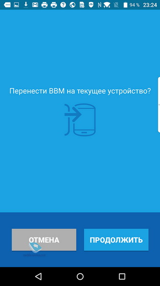 Blackberry Priv