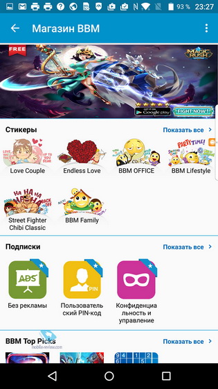 Blackberry Priv