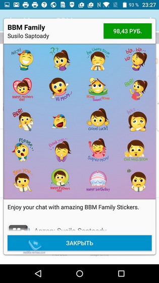 Blackberry Priv