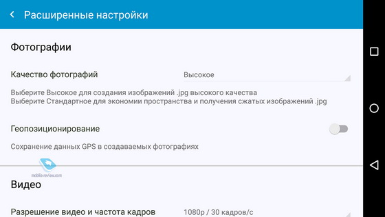 Blackberry Priv
