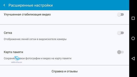 Blackberry Priv