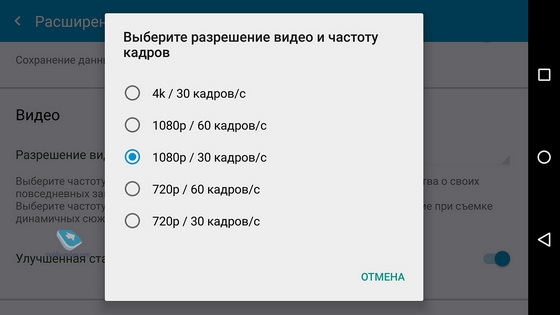 Blackberry Priv