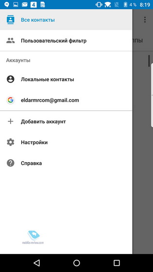 Blackberry Priv