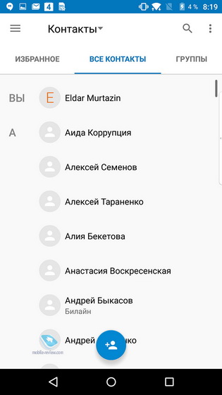 Blackberry Priv