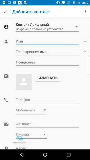 Blackberry Priv