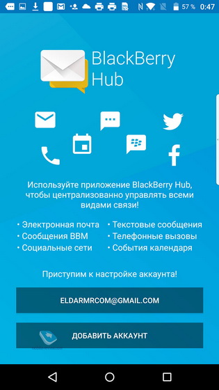 Blackberry Priv