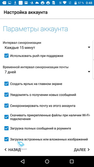 Blackberry Priv