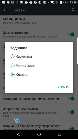 Blackberry Priv