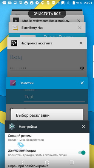 Blackberry Priv