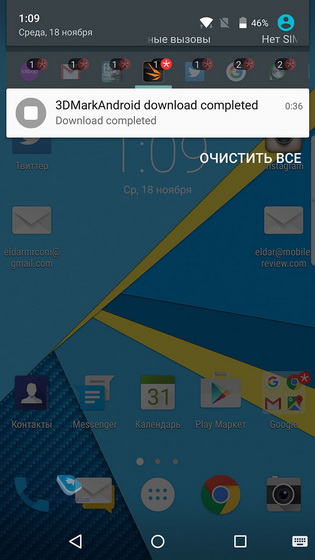 Blackberry Priv