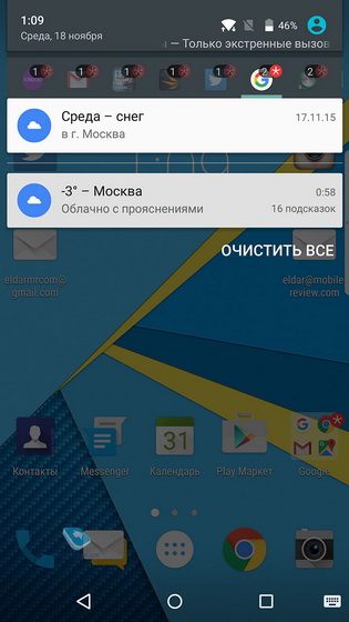 Blackberry Priv
