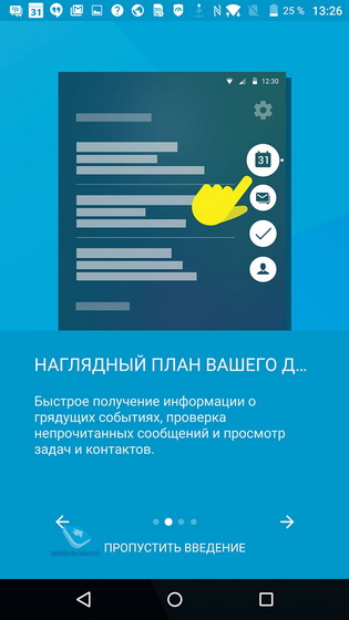 Blackberry Priv
