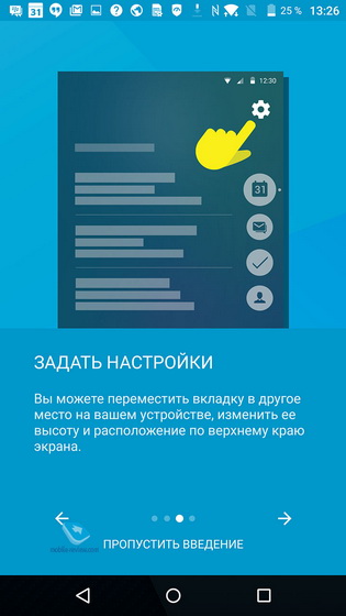Blackberry Priv