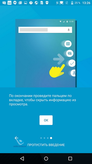 Blackberry Priv