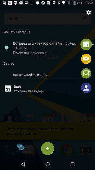 Blackberry Priv