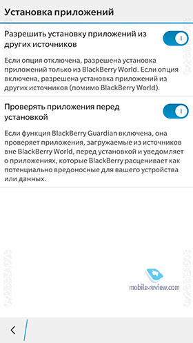 Blackberry Z3