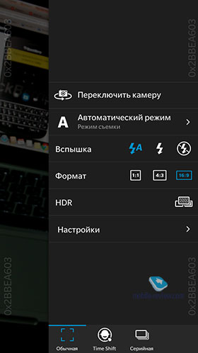 Blackberry Z3