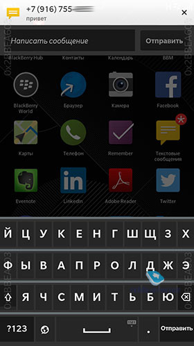 Blackberry Z3