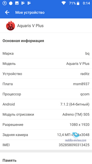 BQ Aquaris V Plus