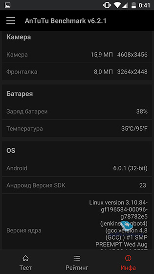 BQ Aquaris X5  X5 Plus