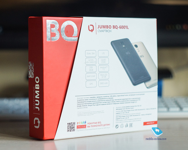 BQ Jumbo (6001L)