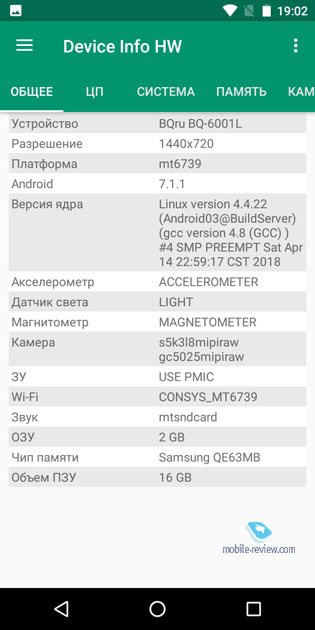 BQ Jumbo (6001L)
