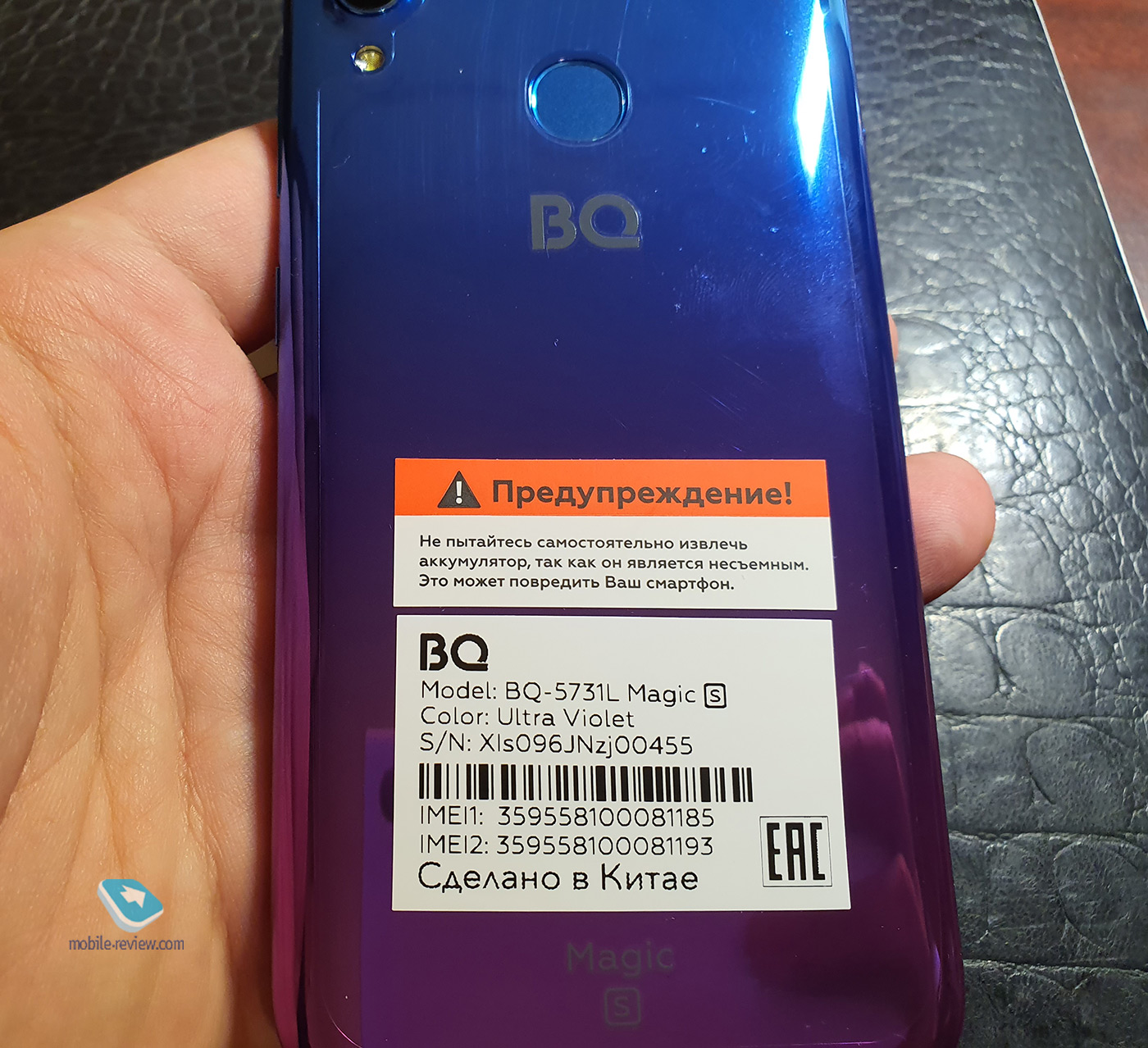    BQ Magic S (5731L)