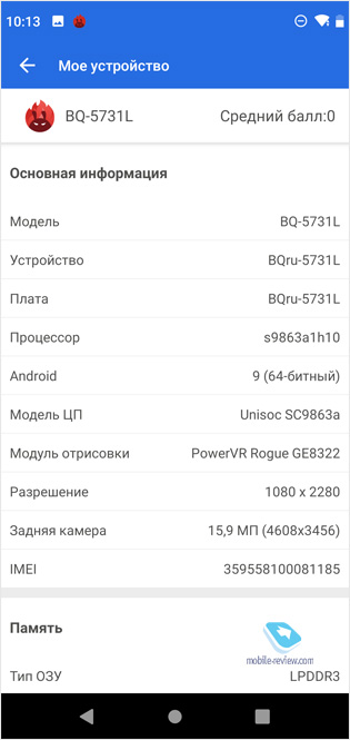 Обзор доступного смартфона BQ Magic S (5731L)