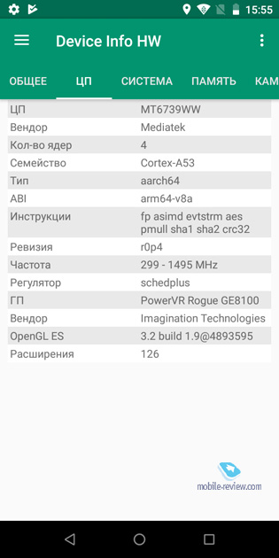 BQ Strike Forward (5512L)