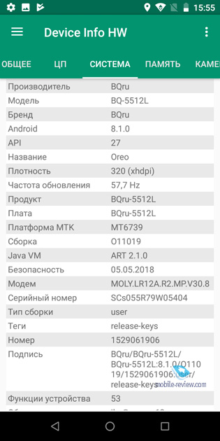 BQ Strike Forward (5512L)