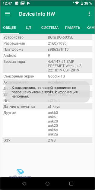  4G- BQ Strike Power Max