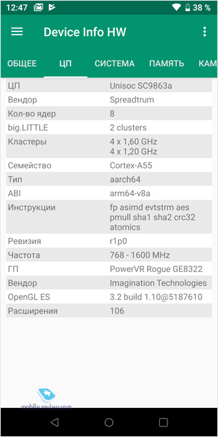  4G- BQ Strike Power Max