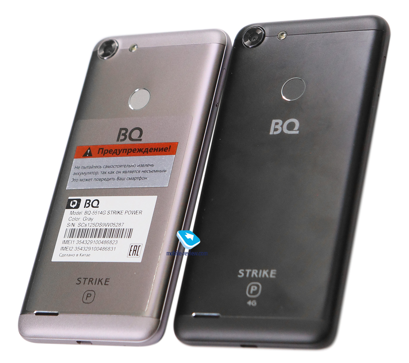 BQ Strike Power (BQ 5514L, BQ 5514G)