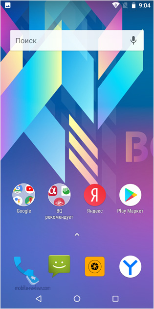 BQ Strike Power (BQ 5514L, BQ 5514G)